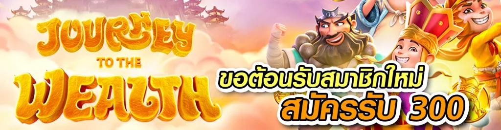 สล็อต 1688upx