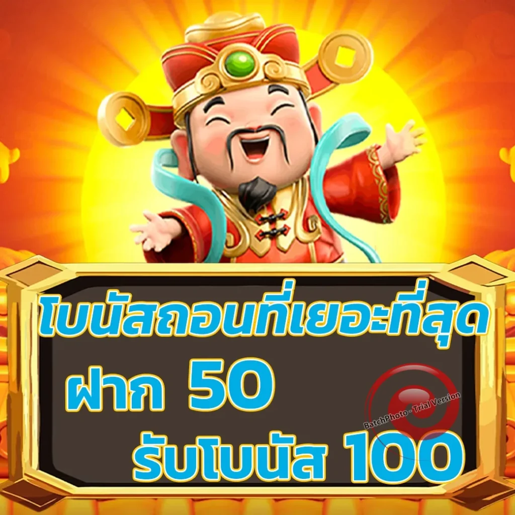 เกม ZXZ-99